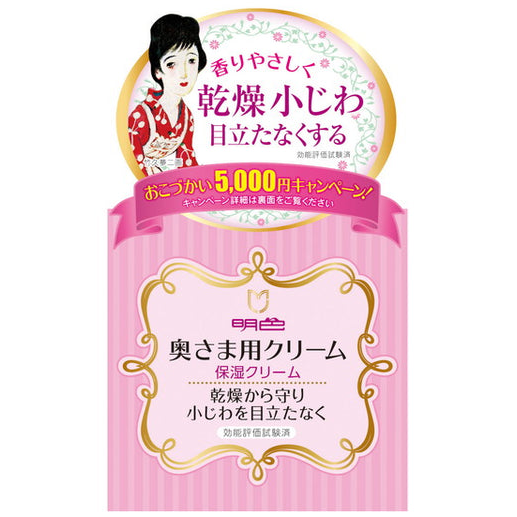 Meishoku - Madam Cream 60g.