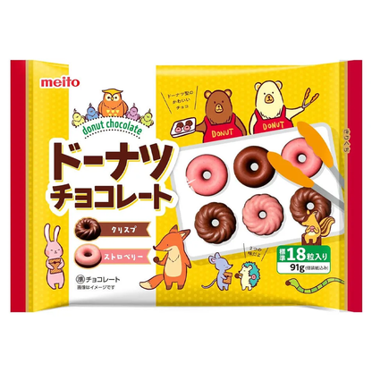 Meito - (Mix of 4) Milk Creamy 130g. - Donut Chocolate 86g. - Chocolate Cookie Crunch 114g. - Peanut Crunch 114g.