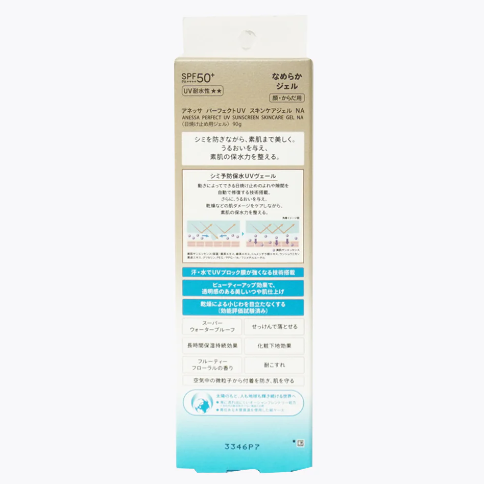 Anessa - Perfect UV Sunscreen Skincare Gel SPF50+ PA++++ 90g.