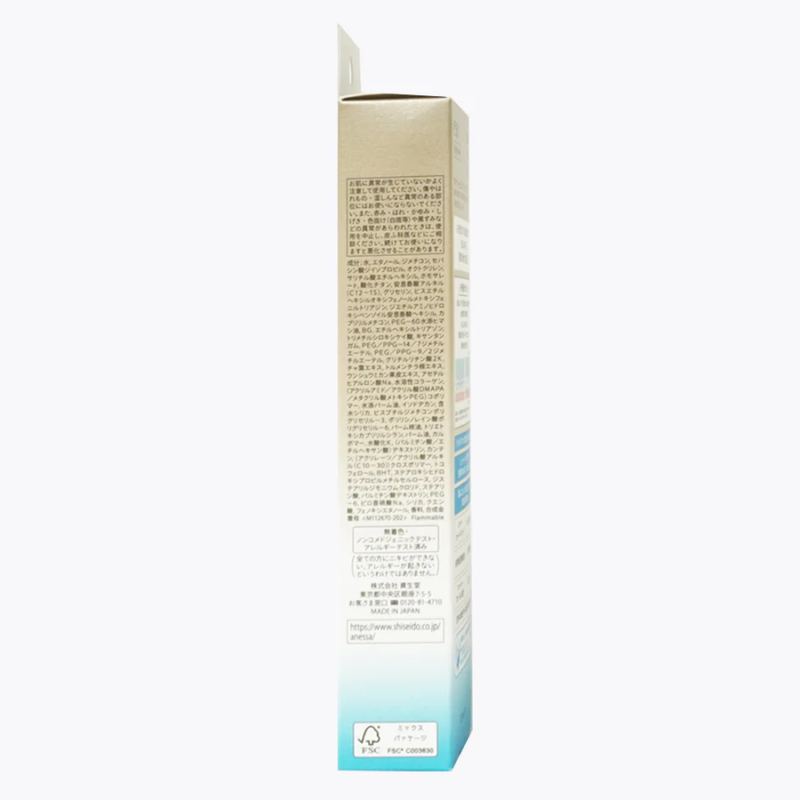 Anessa - Perfect UV Sunscreen Skincare Gel SPF50+ PA++++ 90g.