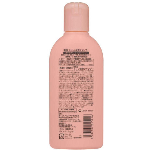 Minon - Moisturizing Body Wash For Sensitive Skin 120ml.