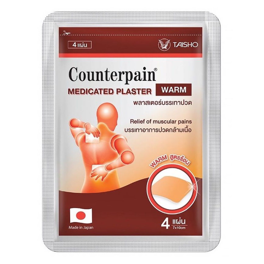 Counterpain - Medicated Plaster Warm (Pack of 5 x 4 patches)