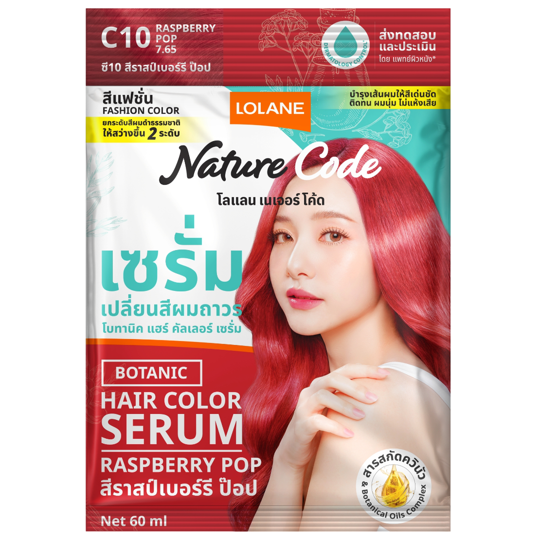 Lolane - Nature Code Botanic Hair Color Serum #C10 Raspberry Pop 60ml. (Pack of 3)