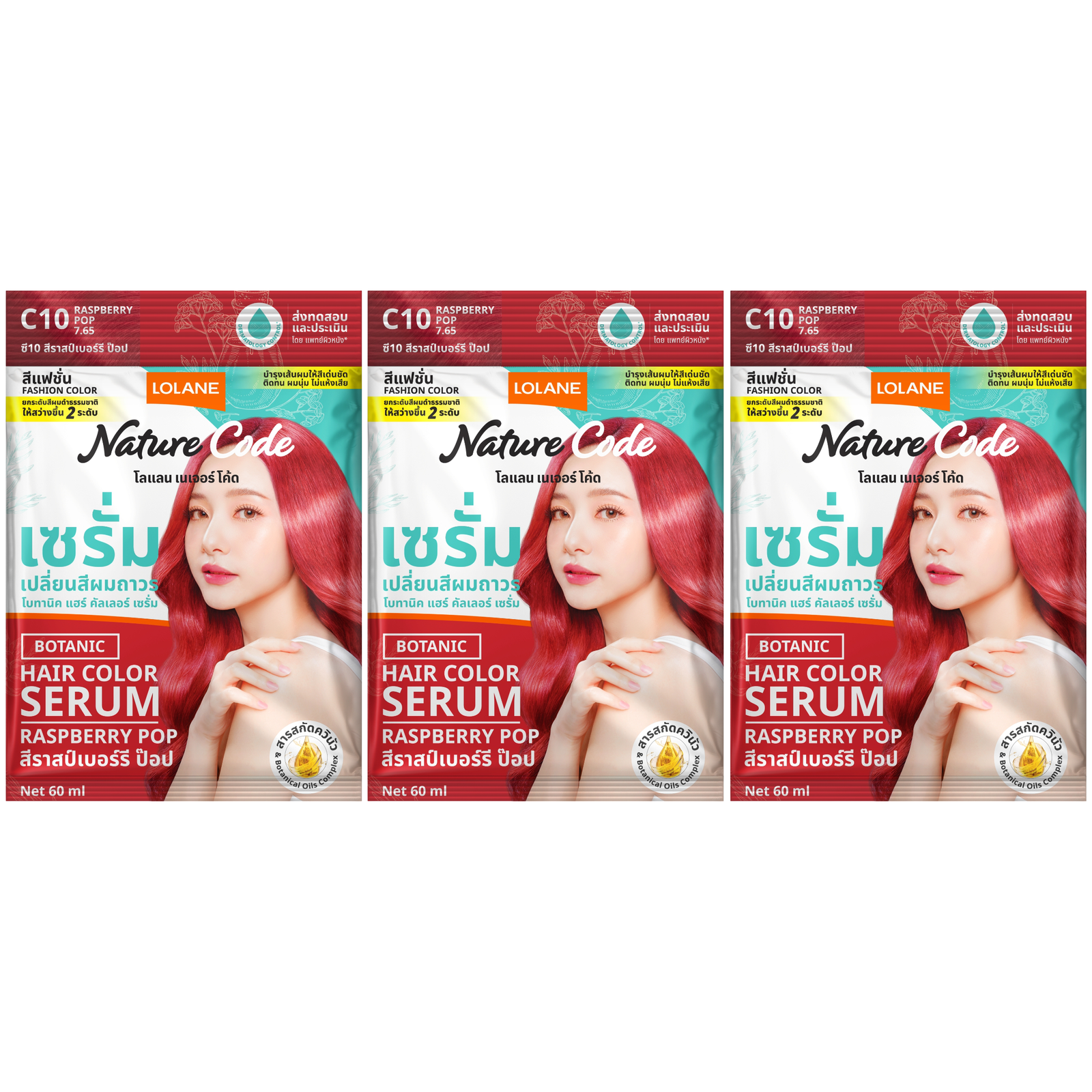 Lolane - Nature Code Botanic Hair Color Serum #C10 Raspberry Pop 60ml. (Pack of 3)