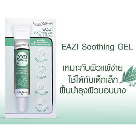 Eazi - Soothing Gel Eazi Easing 30g.
