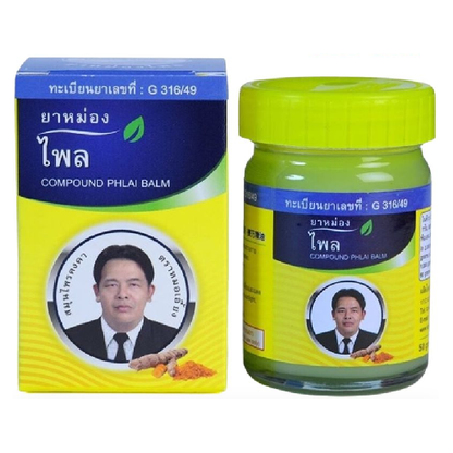 Kongkaherb - Compound Phlai Balm, Thai Herbal Massage Balm 100g.