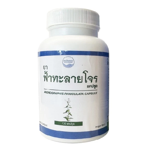 Kongkaherb - Andrographis Paniculata, Thai Herbal Capsule (100 capsules)