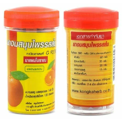 Kongkaherb - Herbal Lozenges - 1x Orange, 1x Andrographis Paniculata, 1x Plum, 1x Ma-Waeng, 1x Lemon  (Pack of 5 Mix)