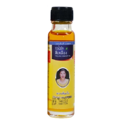 Kongkaherb - Yellow Thai Massage Oil, Relieves Aches and Pains 24ml.