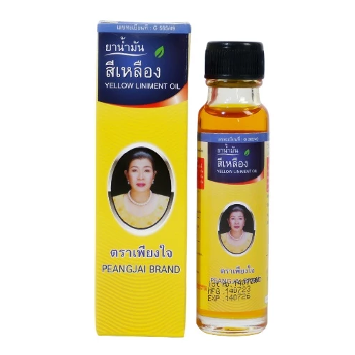 Kongkaherb - Yellow Thai Massage Oil, Relieves Aches and Pains 24ml.