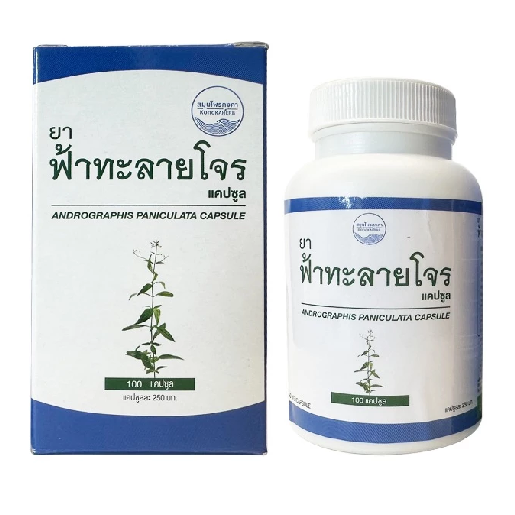 Kongkaherb - Andrographis Paniculata, Thai Herbal Capsule (100 capsules)