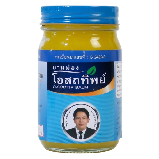 Kongkaherb - O-Sodtip Balm, Thai Herbal Massage Balm 100g.