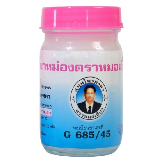 Kongkaherb - Doctor Aing Yeh, Gangkha Herbal Balm, Thai Herbal Massage Balm 100g.