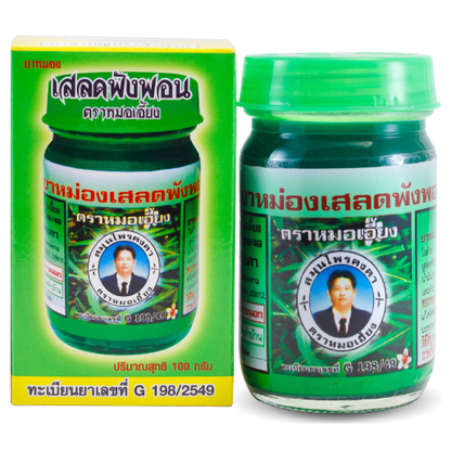 Kongkaherb - King Yo, Phaya Yo Herbs Balm, Thai Herbal Massage Balm 100g.