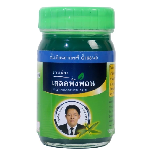 Kongkaherb - Saletphangphon Balm, Thai Herbal Massage Balm 100g.