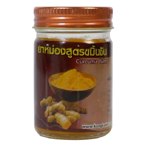 Kongkaherb - Curcuma Balm, Thai Herbal Massage Balm 100g.