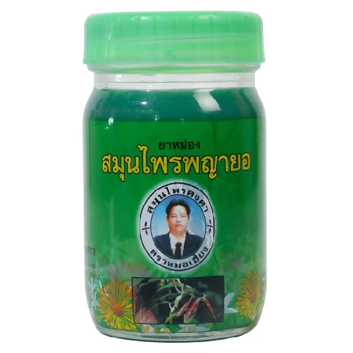 Kongkaherb - King Yo, Phaya Yo Herbs Balm, Thai Herbal Massage Balm 100g.