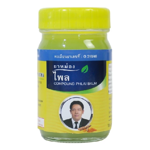 Kongkaherb - Compound Phlai Balm, Thai Herbal Massage Balm 100g.