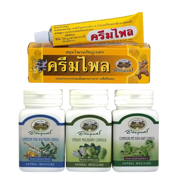Abhaibhubejhr - Bone and Joint Health Set (Bundle of 4) - 1x Plai Cream 25g. - 1x Indian Mulberry Capsules (400mg. x 70 Capsules) - 1x Thao Wan Priang Capsules (400mg. x 70 Capsules) - 1x Pet Sung Kart Capsules (400mg. x 70 Capsules)