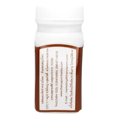 Thanyaporn Herbs - Compound Ginkgo Biloba & Ginseng Capsule - Powerful Antioxidant, Memory Stimulant Ginkgo Biloba and the Strong Tonic and Stimulant Ginseng Root Extract - 100 Capsules - Made in Thailand