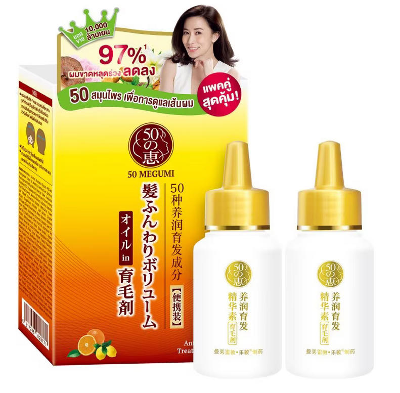 50 Megumi - Anti Hair Loss Treatment Essence 2x30ml.