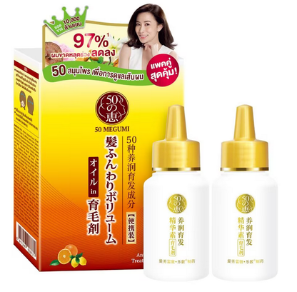 50 Megumi - Anti Hair Loss Treatment Essence 2x30ml.