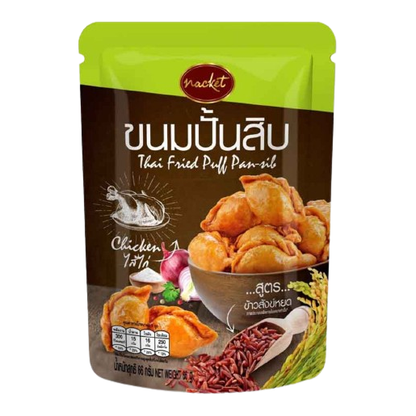 Nacket - Thai Fried Pull Pan-sib - Chicken Steamed Dumplings 60g. (Pack of 6)