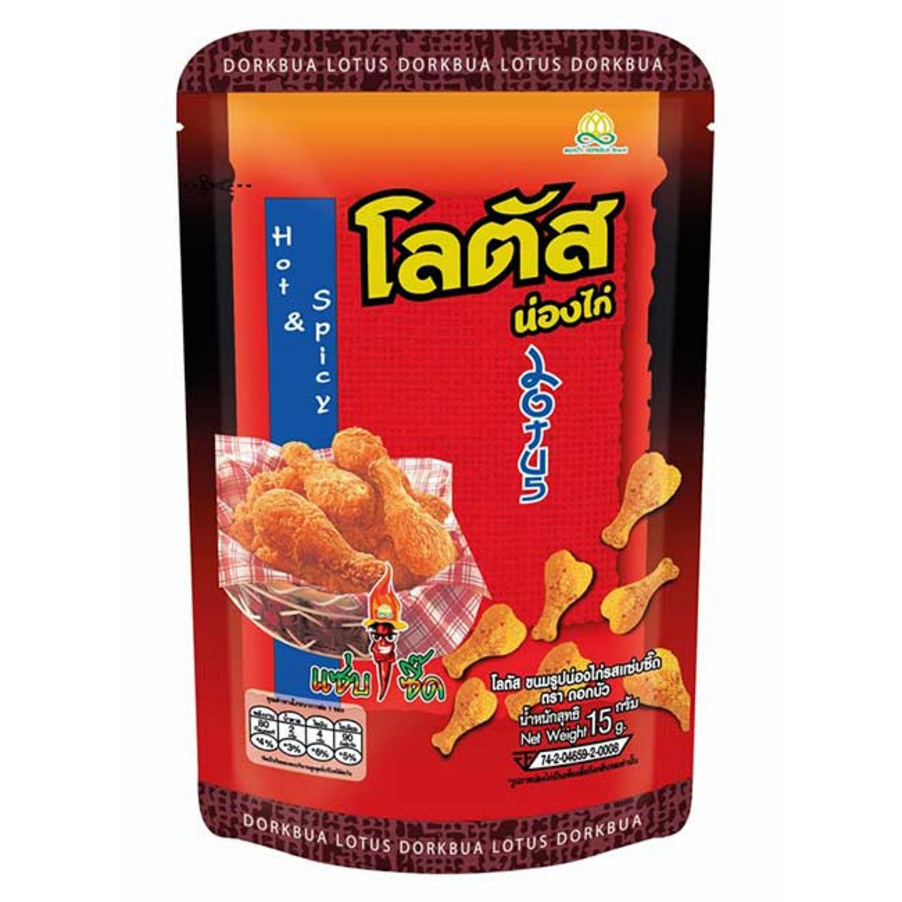 Lotus - Chicken Leg Snacks - Spicy and Sour Flavor 15 g. (Pack of 3) - Made in Vietnam