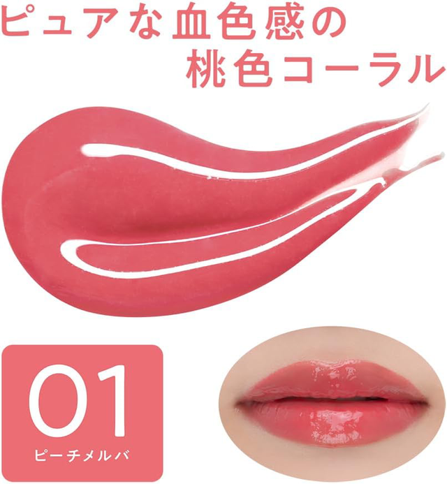 Cezanne - 3D Jelly Lip #01 5g.