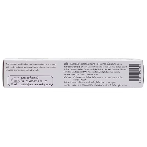 Thepthai - Herbal Toothpaste - Salt Flavor 70 g. (Pack of 3)