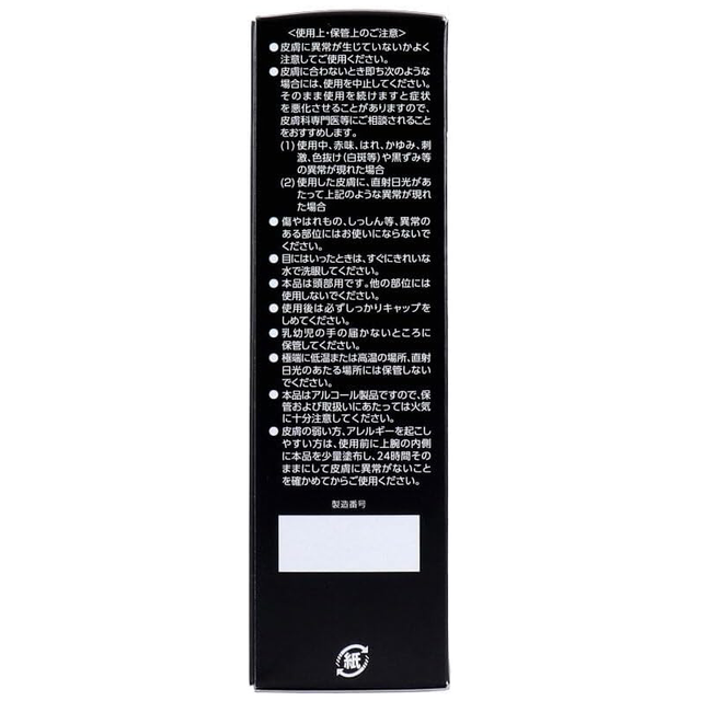 Kaminomoto - Ladies Kaminomoto HQ 150ml.