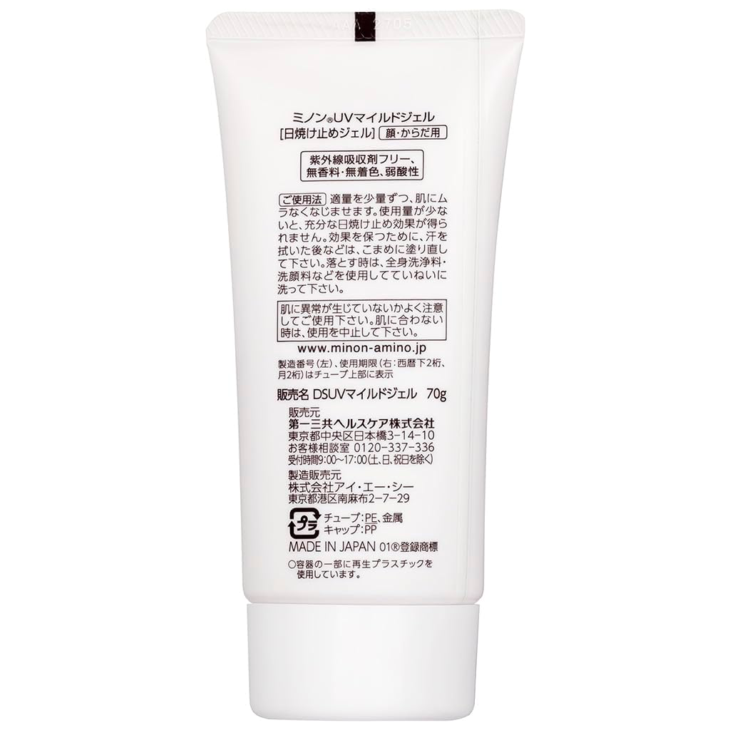 Minon - UV Protection Gel SFP38+ PA+++ 70g.