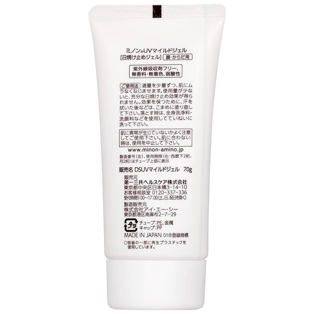 Minon - UV Protection Gel SFP38+ PA+++ 70g.