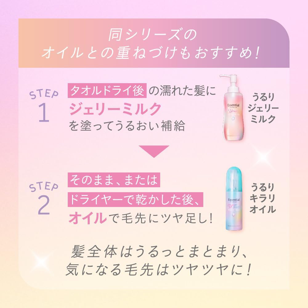 Essential - Kao - Premium Ururi Jelly Milk, Sparkle Moist 140ml.