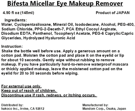 Bifesta - Eye and Lip Makeup Remover 145ml.