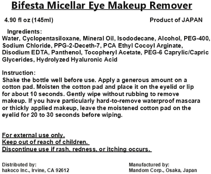 Bifesta - Eye and Lip Makeup Remover 145ml.