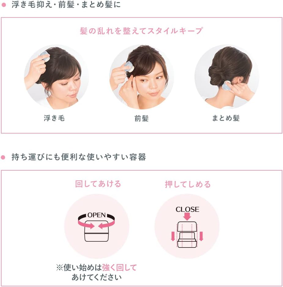 Kracie - Ichikami - Hair Keep Japanese Herbal Stick Super Hard 13g.