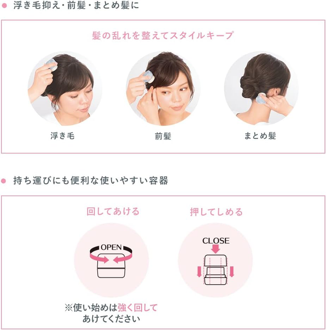 Kracie - Ichikami - Hair Keep Japanese Herbal Stick Super Hard 13g.