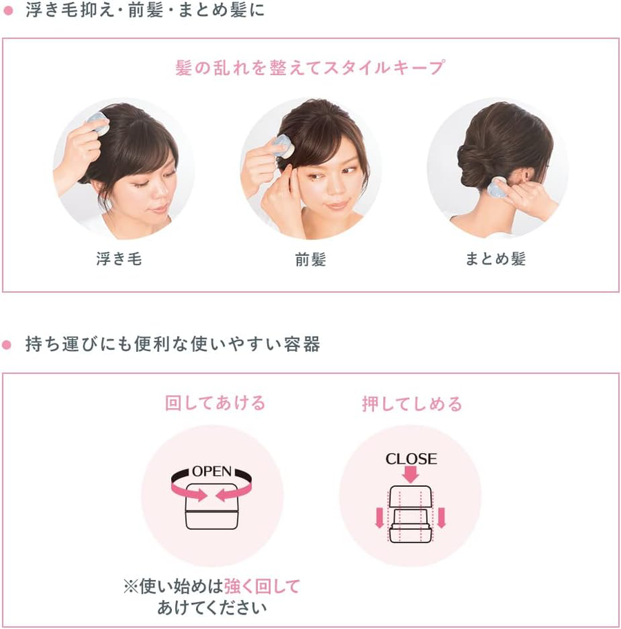 Kracie - Ichikami - Hair Keep Japanese Herbal Stick Natural 13g.