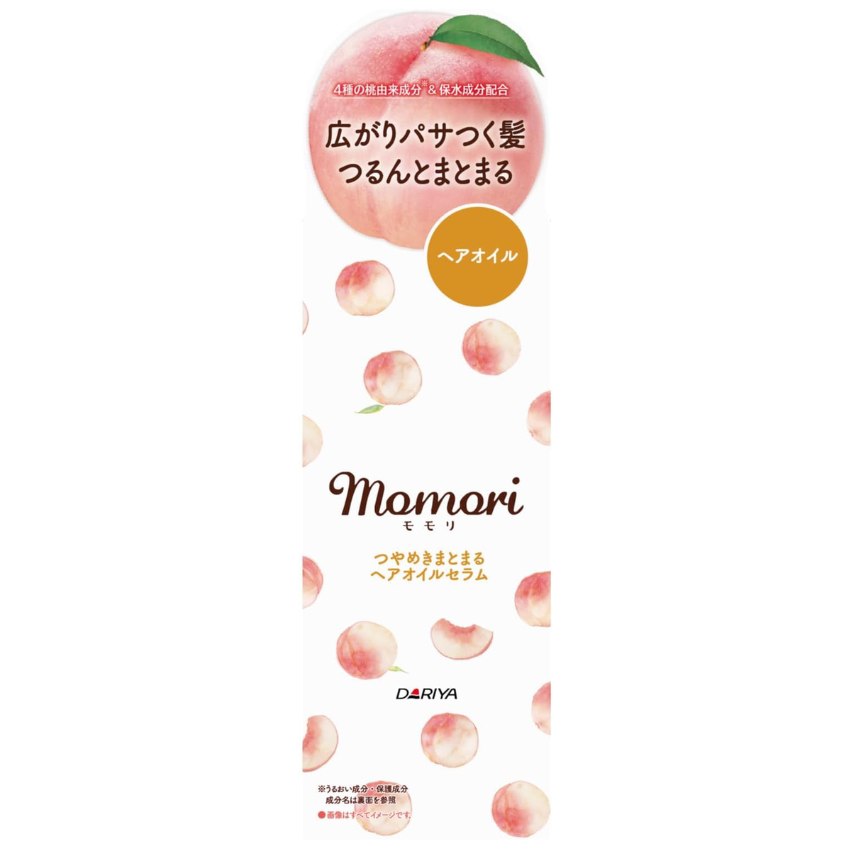 Momori - Hair Oil Serum 55ml.