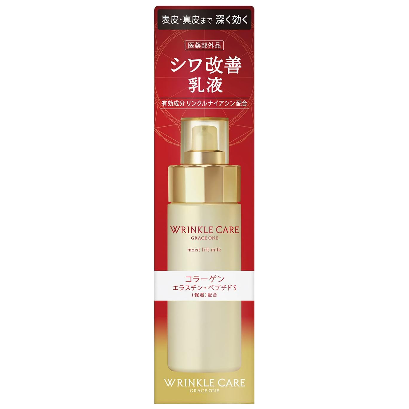 KOSE - Grace One - Wrinkle Care Moist Lift Milk Emulsion 130ml.