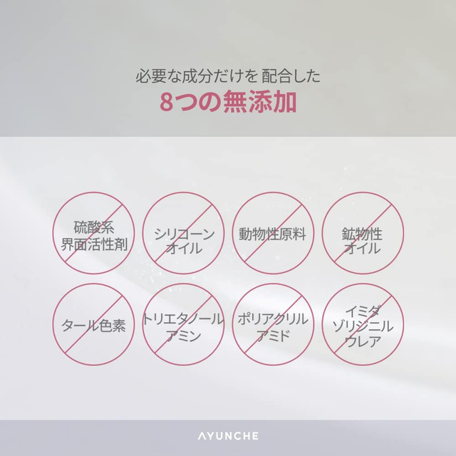Amorepacific - AYUNCHE - Enhancing Silky Color Shampoo 350g.