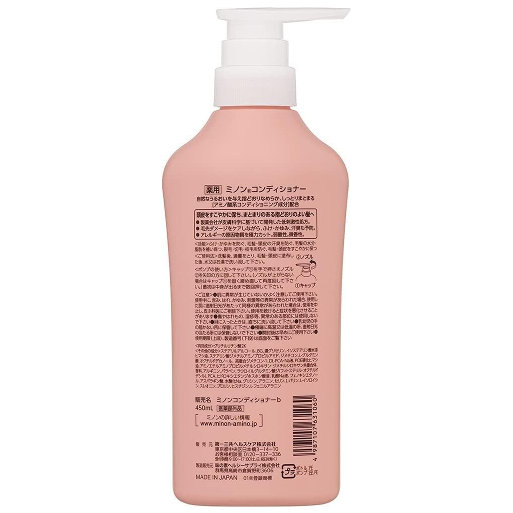 Minon - Medicated Hair Conditioner 450ml.