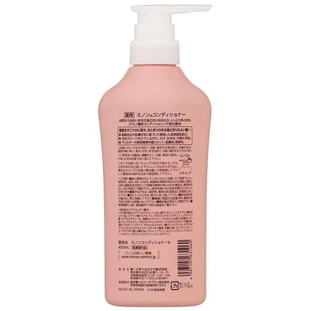 Minon - Medicated Hair Conditioner 450ml.
