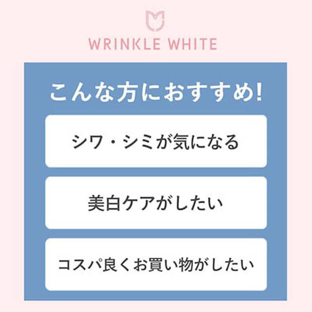 Meishoku - Wrinkle White Cream 50g.