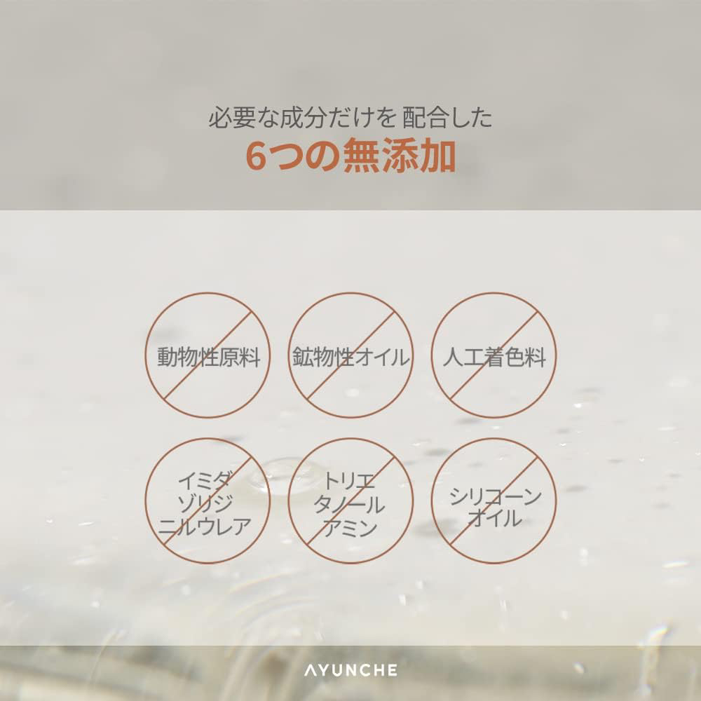 Amorepacific - AYUNCHE - Enrich Bonding Care Shampoo 350g.