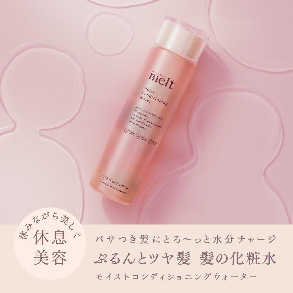 Melt - Kao - Moist Conditioning Water 170ml.