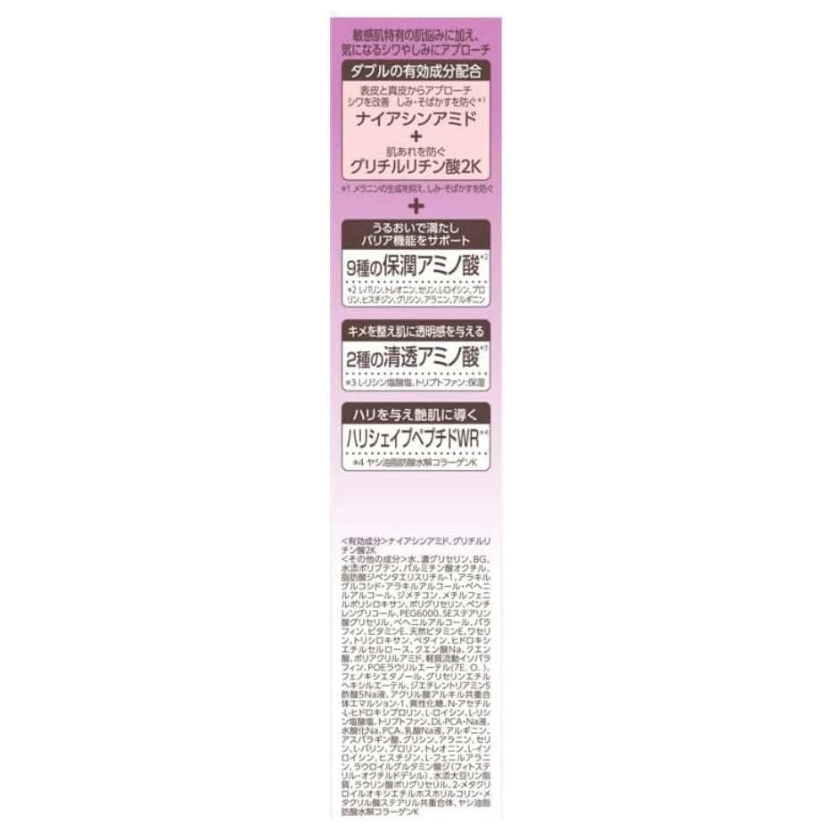 Minon - Aging Care Eye Cream 25g.