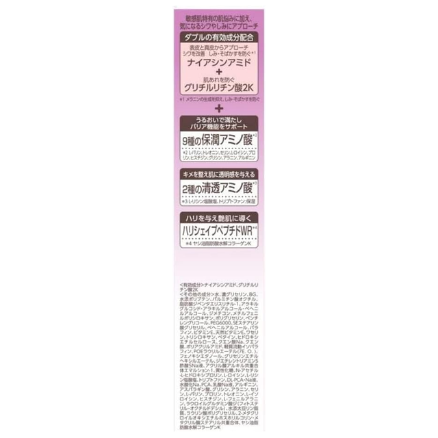 Minon - Aging Care Eye Cream 25g.