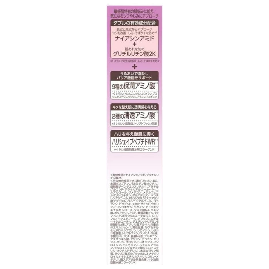Minon - Aging Care Eye Cream 25g.